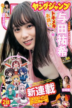 吃元宵